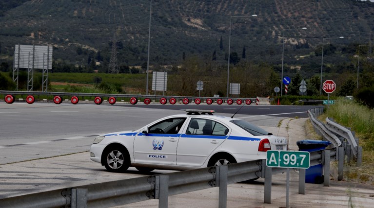 Αστυνομία Εθνική Οδός