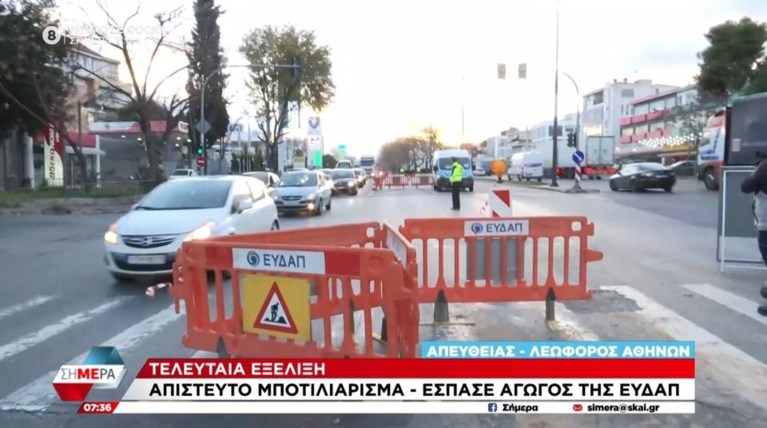 ΚΙΝΗΣΗ ΧΑΙΔΑΡΙ