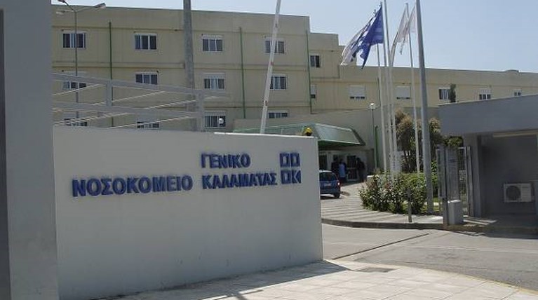 καλαμα