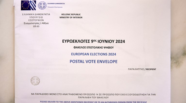 Επιστολική ψήφος