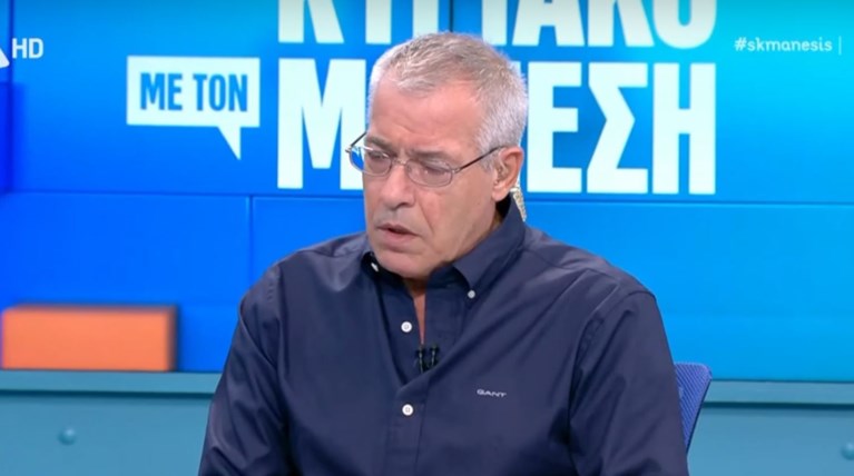 μανεσης