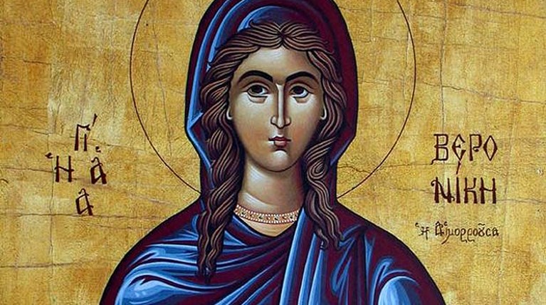 αγία βερονίκη
