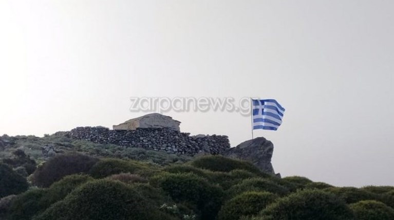 Σημαία
