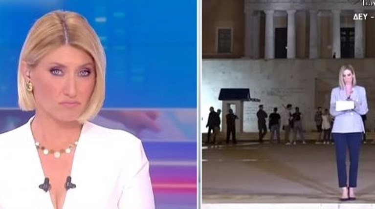 σια κοσιωνη