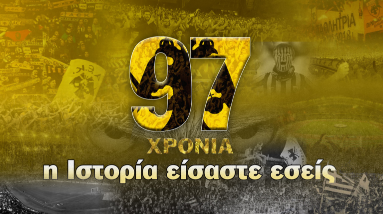 AEK γενέθλια