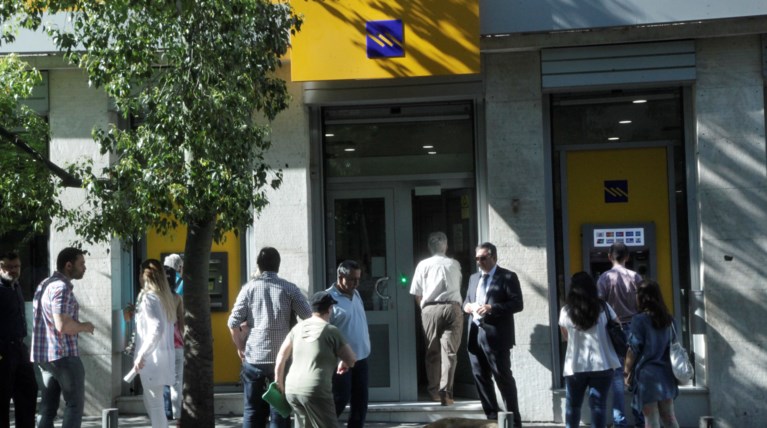Συντάξεις ΑΤΜ