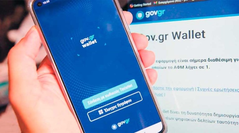 Gov.gr Wallet