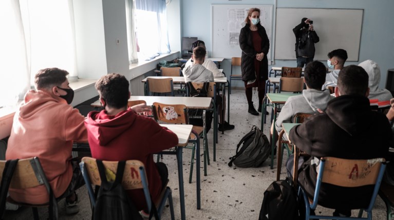 σχολείο
