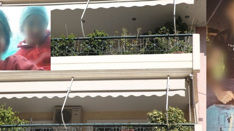 Νέα Σμύρνη δολοφονία ψαλίδι
