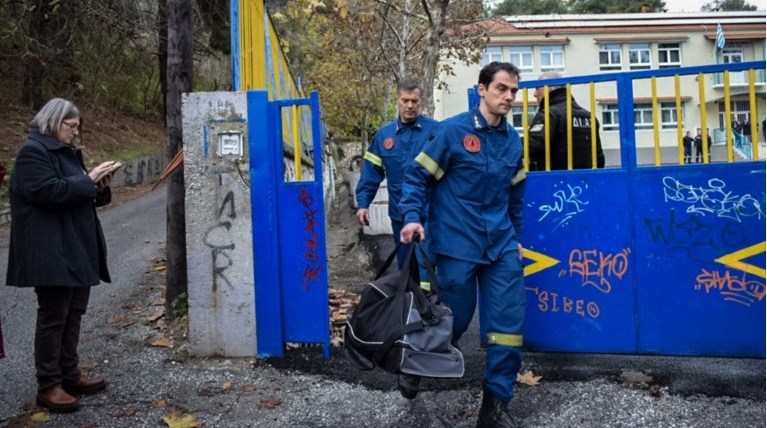 ΣΕΡΡΕΣ ΣΧΟΛΕΙΟ ΕΚΡΗΞΗ