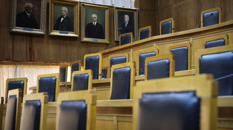 Δικαστήριο