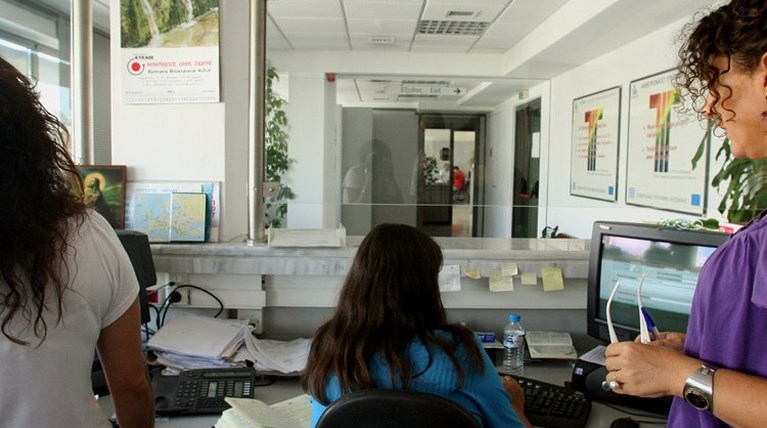 επιστρεπτέα προκαταβολή