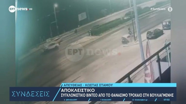 ΤΡΟΧΑΙΟ ΒΟΥΛΙΑΓΜΕΝΗΣ