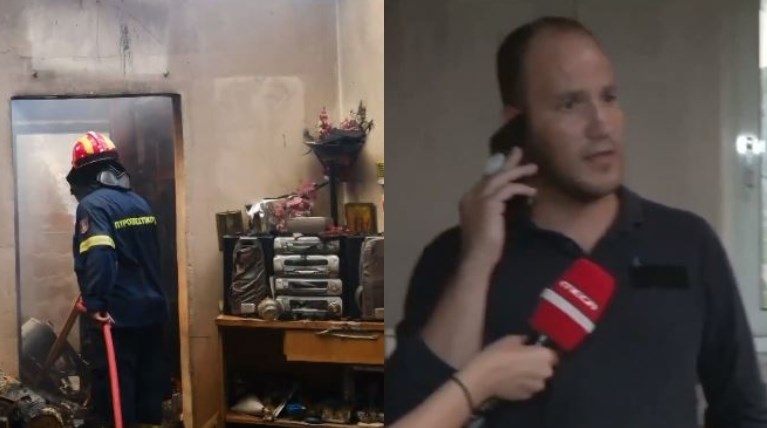 Φωτιά Φυλή