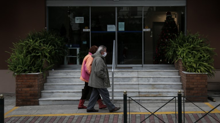 ηρακλειο