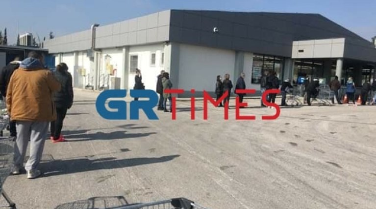 Ουρά Θεσσαλονίκη