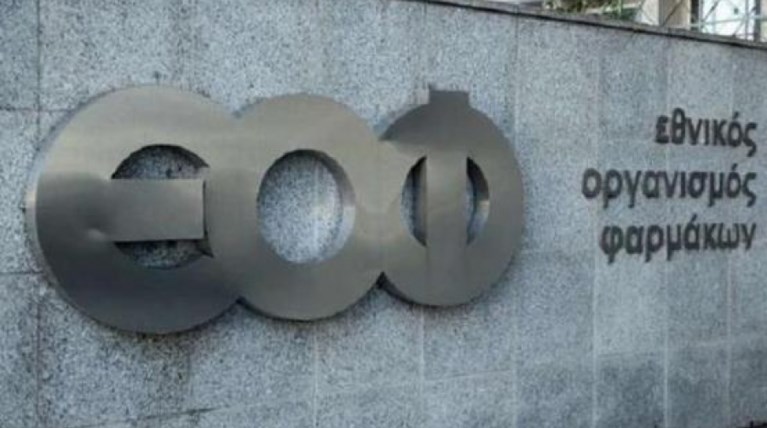 εοφ