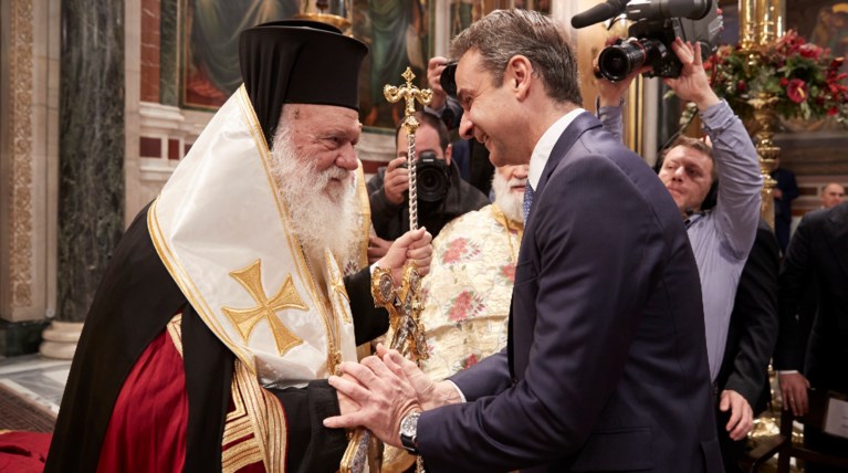 ιερωνυμος