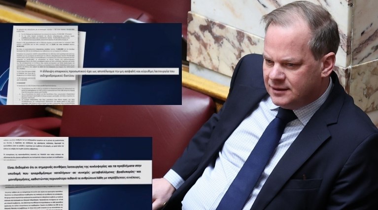 Καραμανλής Τέμπη