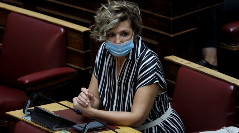 γεριβασιλη