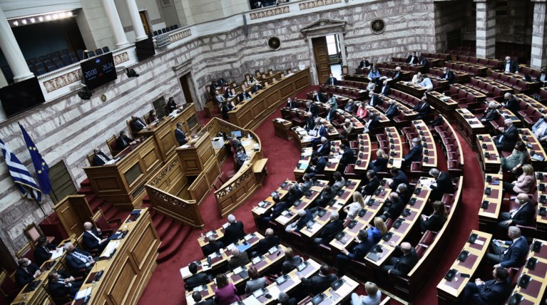 Βουλή