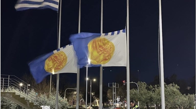 μεσιστιεσ σημαιεσ παοκ