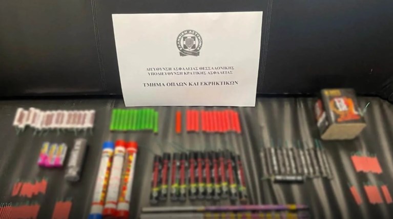 ΠΥΡΟΤΕΧΝΗΜΑΤΑ