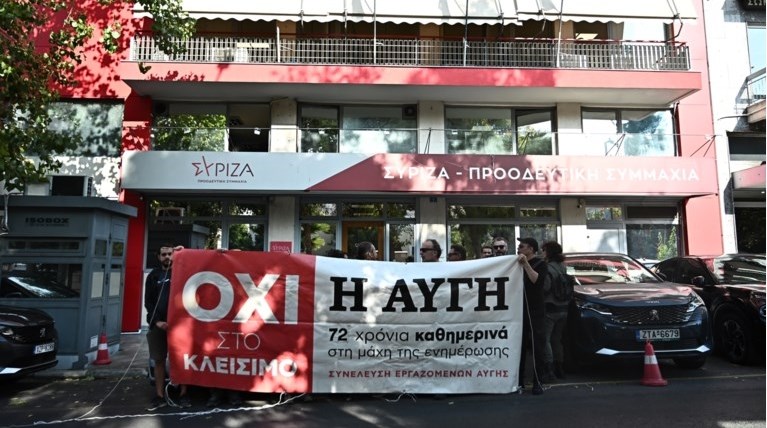 ΚΟΚΚΙΝΟ