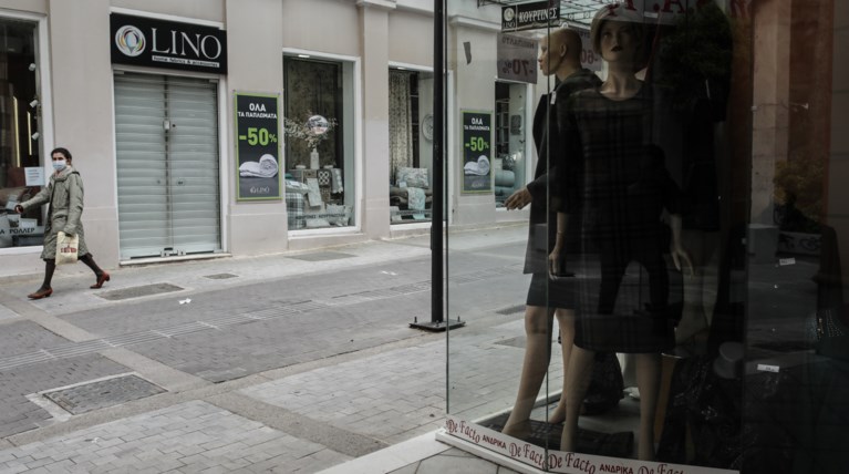 ΚΑΤΑΣΤΉΜΑΤΑ