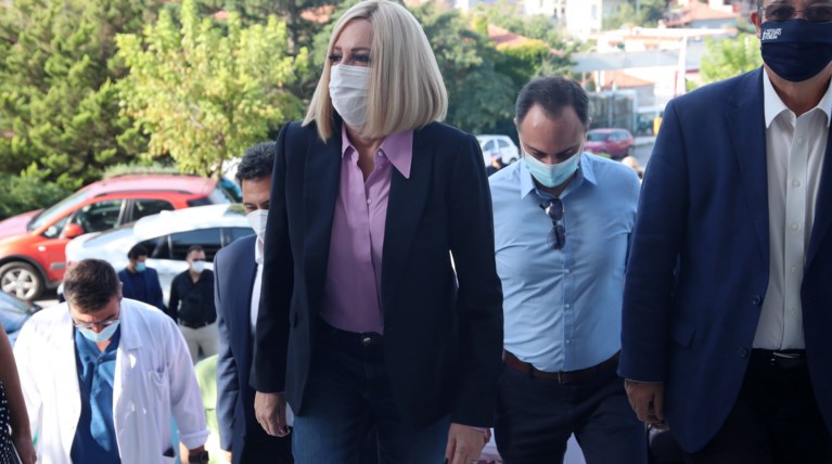 Γεννηματά