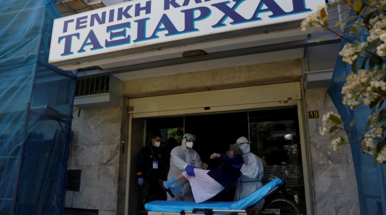ταξιάρχαι