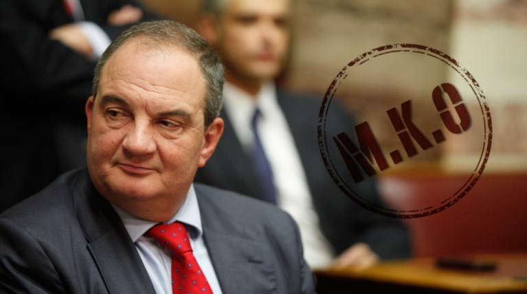 Η ΜΚΟ επί Καραμανλή με τους χρυσούς μισθούς