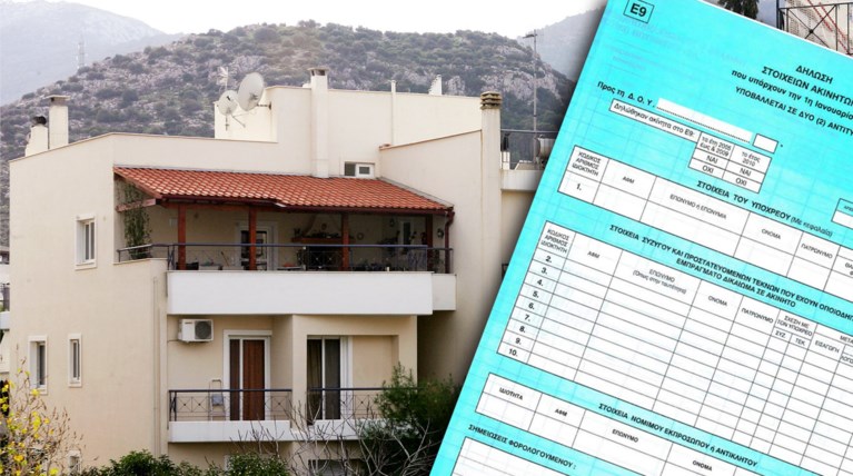 Νέα βόμβα με το Ε9:θα το συμπληρώσουν υποχρεωτικά όσοι τακτοποίησαν ημιυπαίθριο