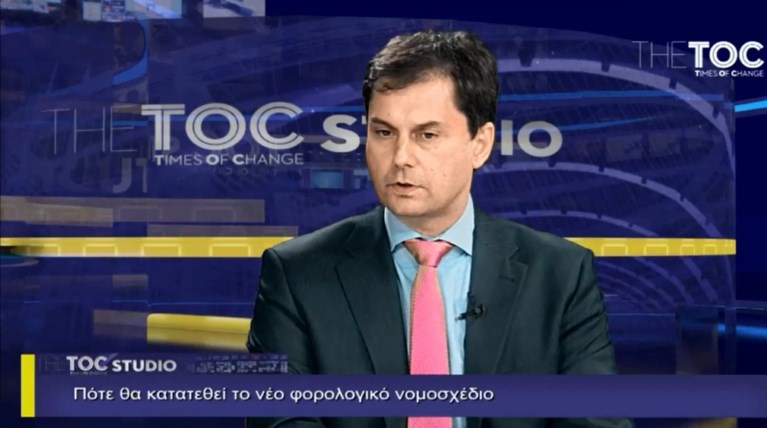 Ετοιμος σε 10 ημέρες ο μηχανισμός ηλεκτρονικών κατασχέσεων για καταθέσεις
