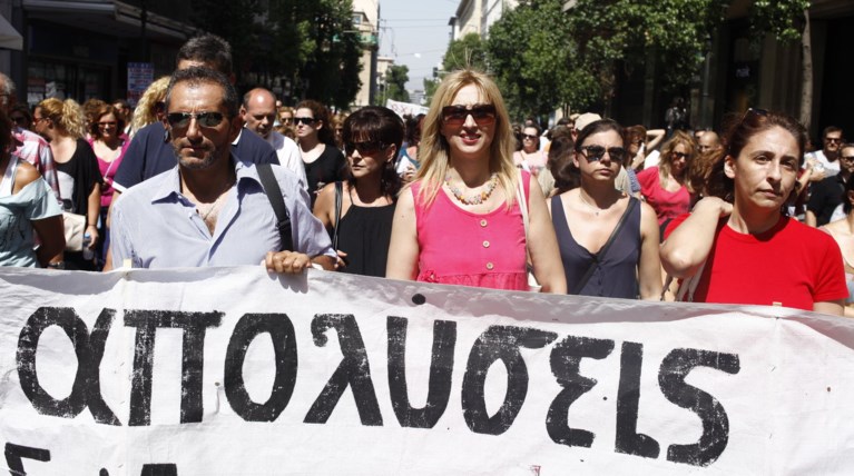 Τον Μάρτιο οι πρώτες απολύσεις δημοσίων υπαλλήλων