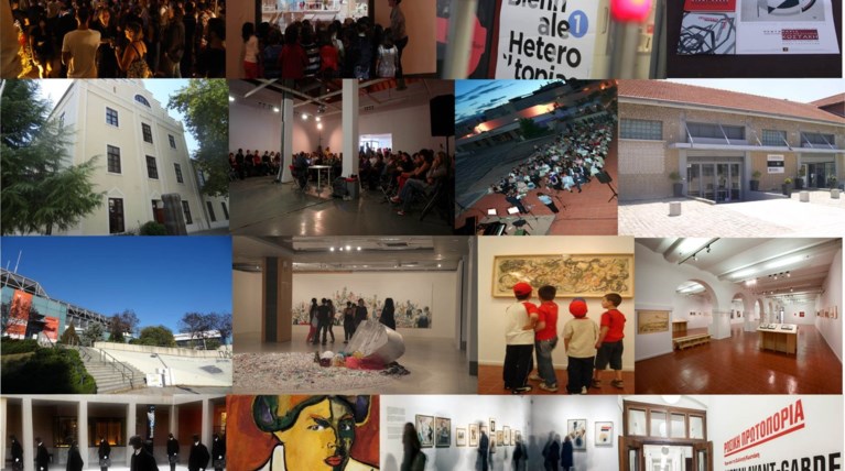 Στήριξε κι εσύ το Κρατικό Μουσείο Σύγχρονης Τέχνης