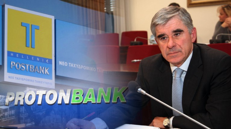 Πρώην εισαγγελέας Αρείου Πάγου: Εγκληματίες με Off Shore λήστευαν τις τράπεζές τους