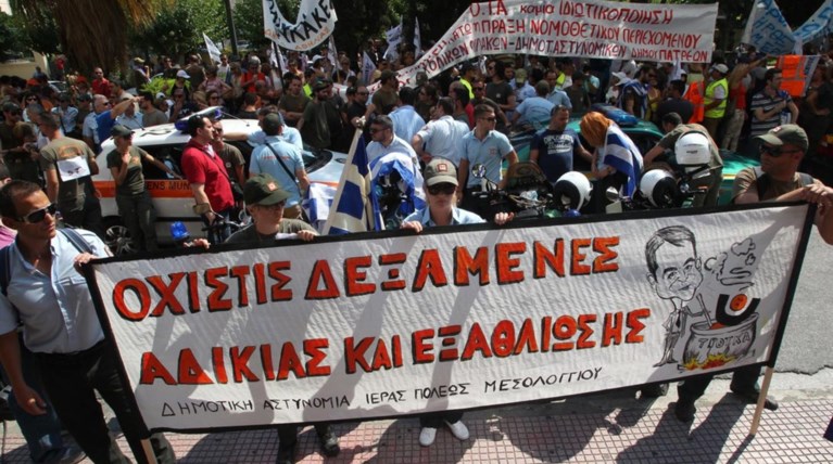 Επιμένει η Tρόικα σε νέες απολύσεις στο Δημόσιο