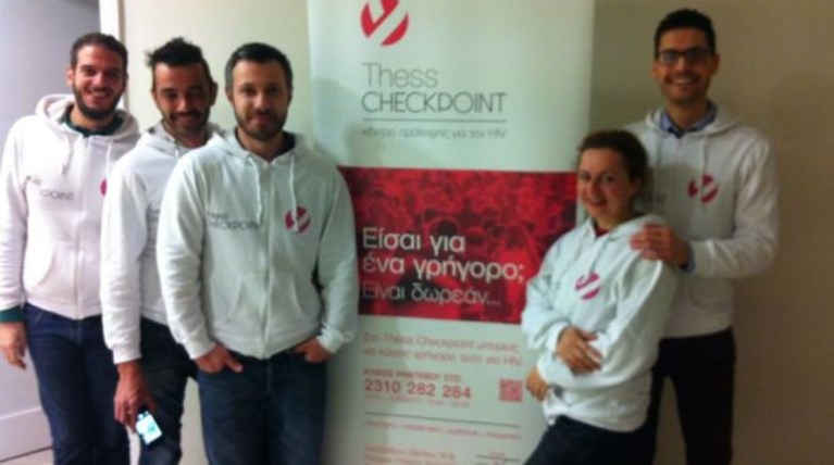 Λειτούργησε το Thess Checkpoint