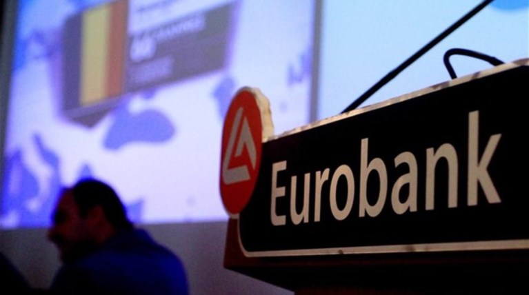 Eurobank: Στην «κόψη του ξυραφιού» η αύξηση κεφαλαίου