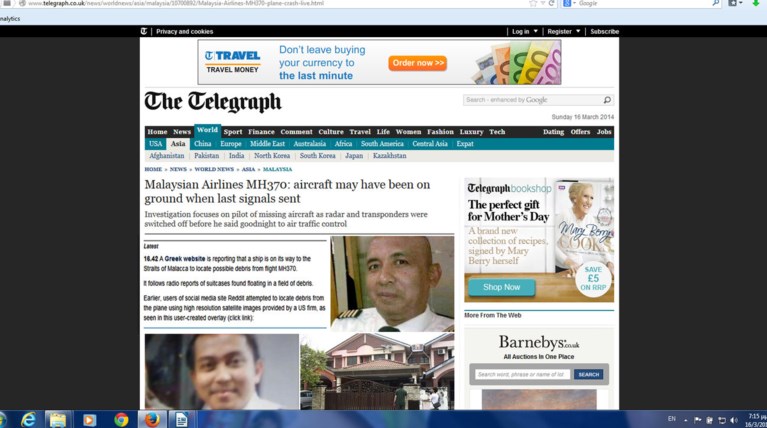 H Telegraph αναμεταδίδει ρεπορτάζ του theTOC