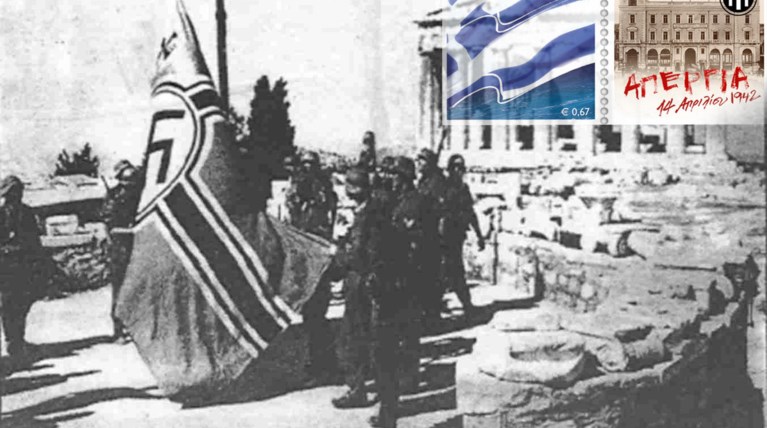 H μεγάλη απεργία κατά των Ναζί πριν από 72 χρόνια