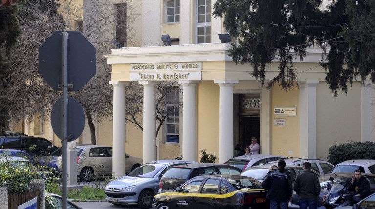 Διοικήτρια στο νοσοκομείο Ελενα με μαϊμού πτυχίο!