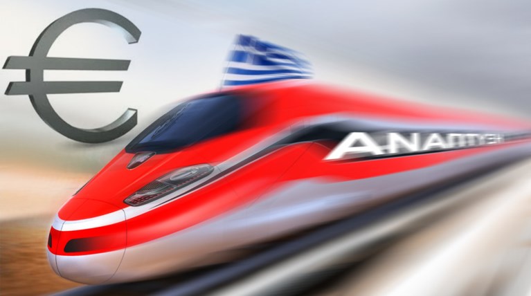 Η Ανάπτυξη για την «Ελλάδα 2021» σε εννέα πυλώνες