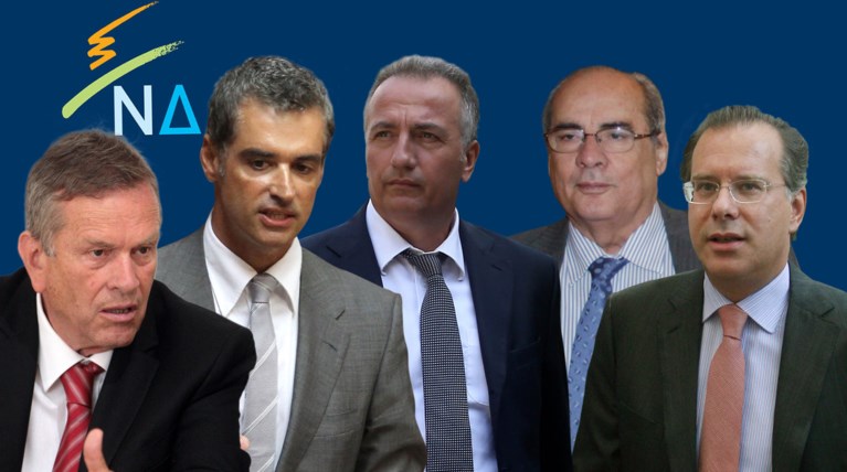 Δεν «περπατούν» οι υποψήφιοι της ΝΔ