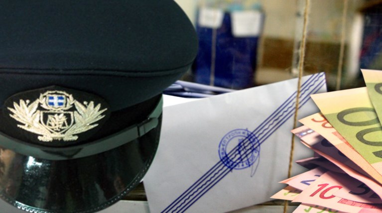 Πόσο θα είναι το εκλογικό επίδομα για τους ένστολους