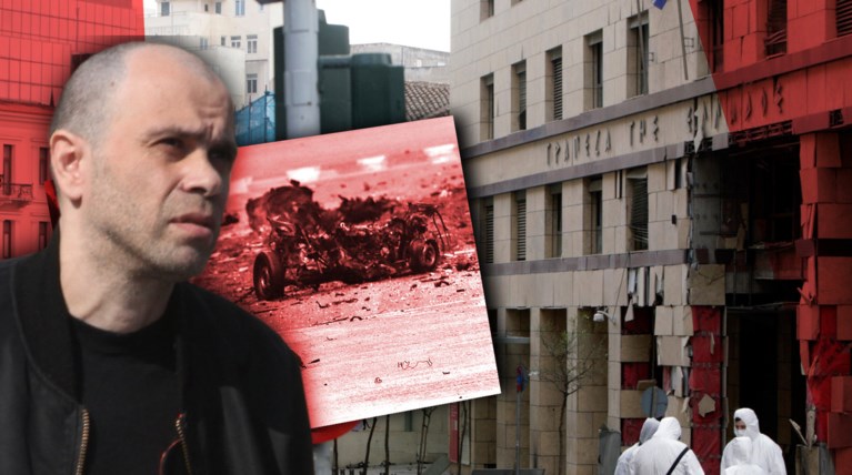 Ο Μαζιώτης ανέλαβε την ευθύνη για την έκρηξη του ΙΧ στην Τράπεζα της Ελλάδος