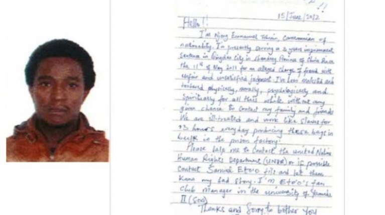 «Βοήθεια! Κραυγή απόγνωσης από σύγχρονο σκλάβο»