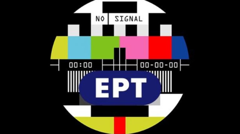 To «μαύρο» στην ΕΡΤ «βούλιαξε» την Ελλάδα