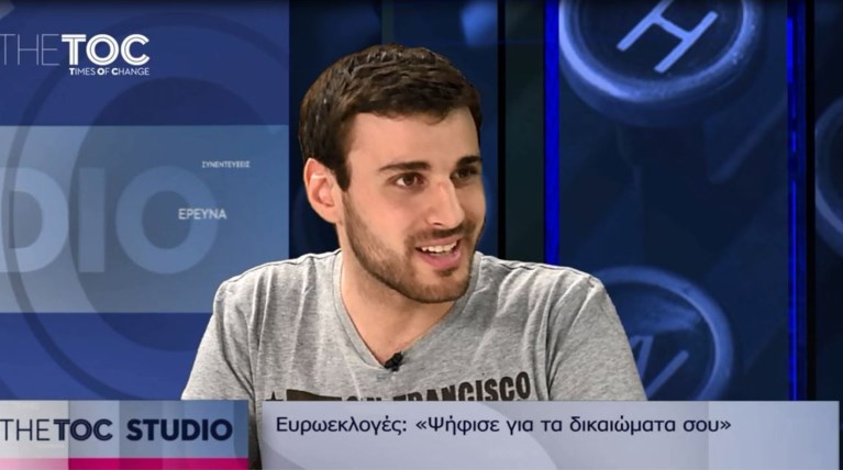 «Υπάρχει άγνοια για την ομοφοβική βία»